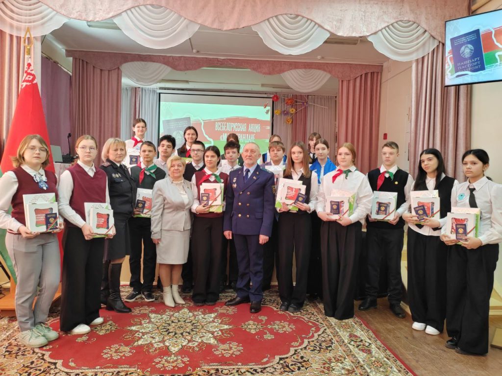 Торжественная церемония вручения паспортов учащимся