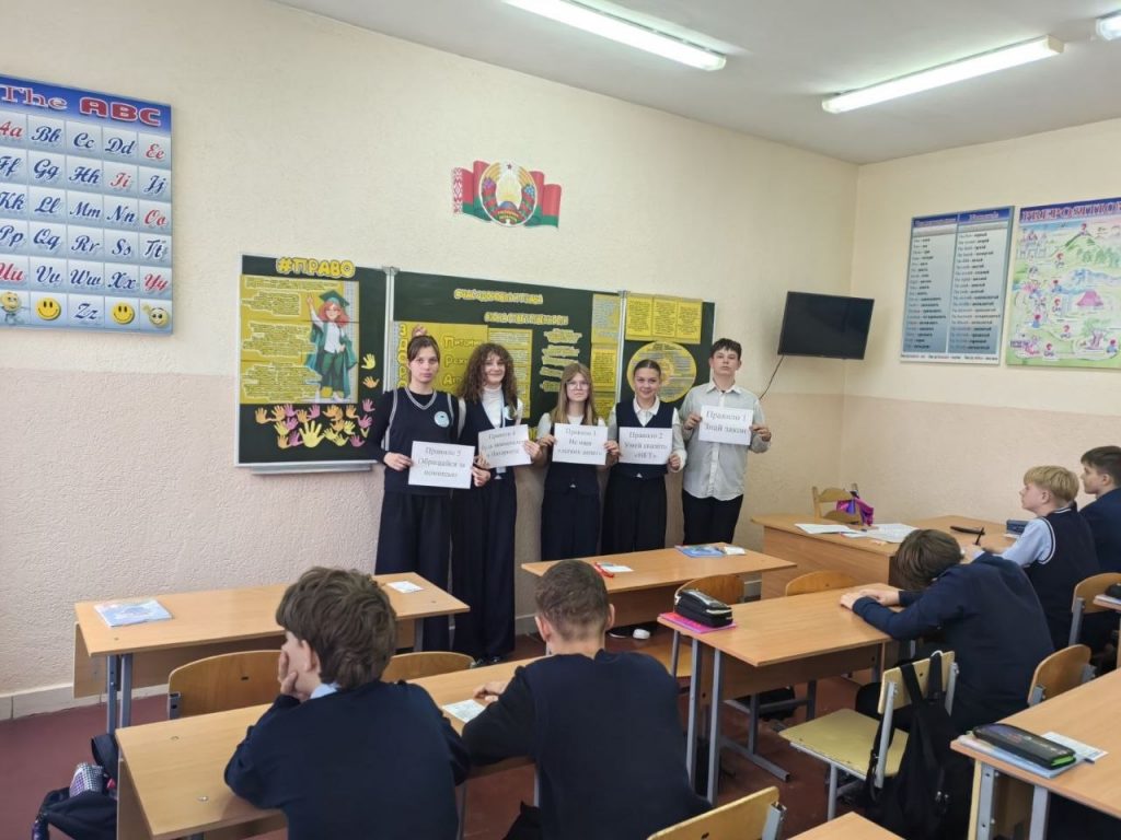 Открытый урок «Час здоровья и права»