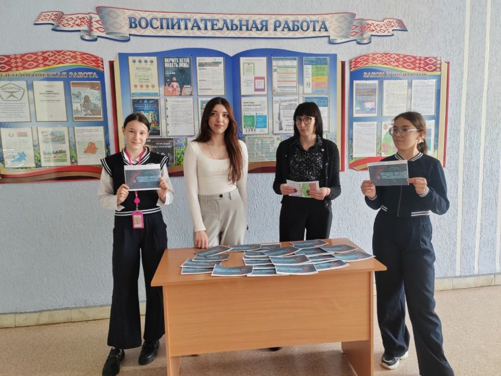 Акция «ВНЕзависимости»